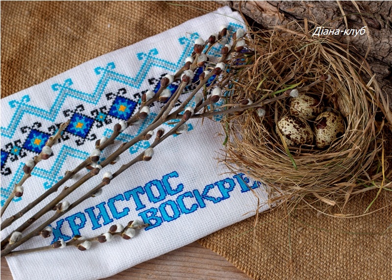 Великодні рушники