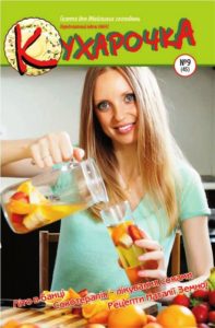 осінні рецепти