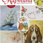 схеми вишивки картин