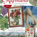 схеми вишивки картин