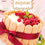 український календар на 2017 рік