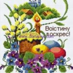 схеми великоднього рушника