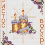 схеми великоднього рушника