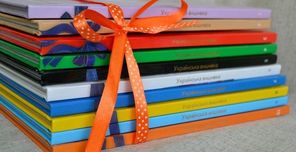 книги про вишивку