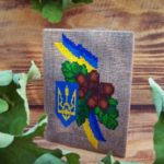 патріотична вишивка