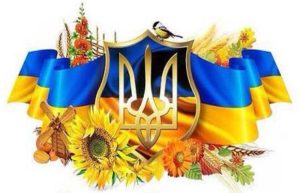 патріотична вишивка