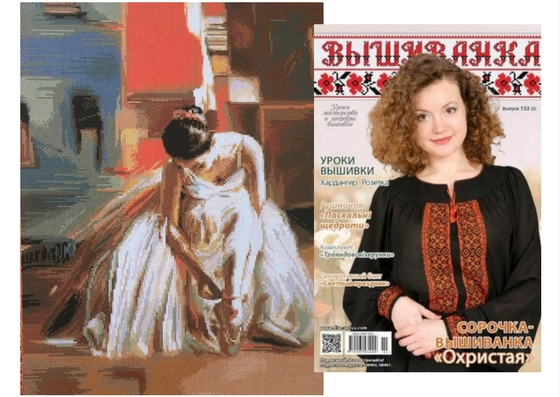 схеми для вишивання