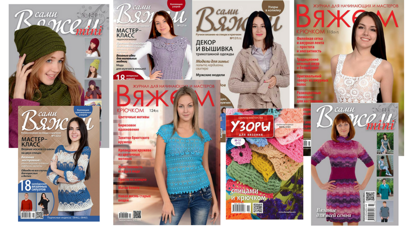 в'язані плаття