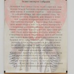 авторські ляльки