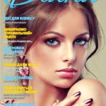 українські журнали