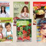 українські журнали