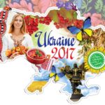 український календар на 2017 рік
