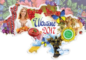 український календар на 2017 рік