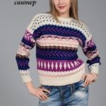 в'язання спицями