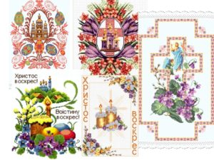 схеми великоднього рушника