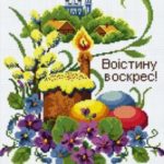 великодня вишивка