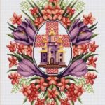 великодня вишивка