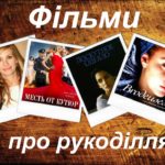 про рукоділля