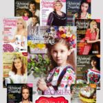 журнал українська вишивка