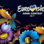 Україна вражає: цікаві деталі проведення Євробачення 2017