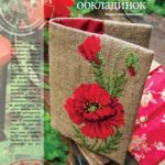 вишивка маками