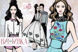 сучасна вишивка