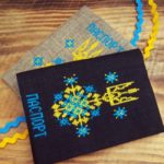 патріотична вишивка