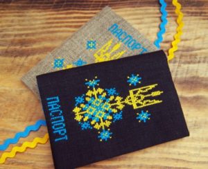 патріотична вишивка