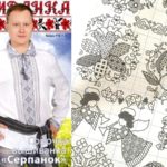 ароматичне саше