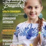 розпродаж