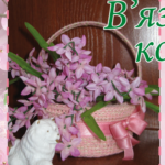 handmade Diana