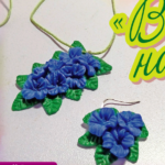 handmade Diana