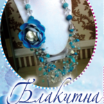 handmade Diana