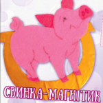 новорічні іграшки своїми руками