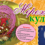 новорічні іграшки своїми руками