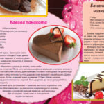 валентинки