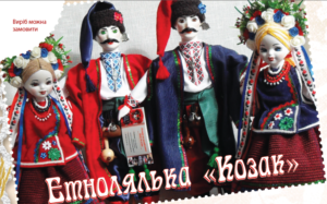 лялька мотанка