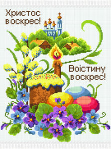 пасхальні рушники