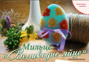 великодній кошик декор