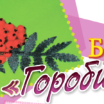 валяння