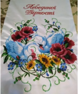 весільна вишивка