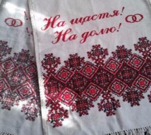весільна вишивка