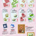 весільні рушники