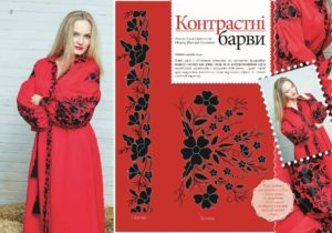 гладь